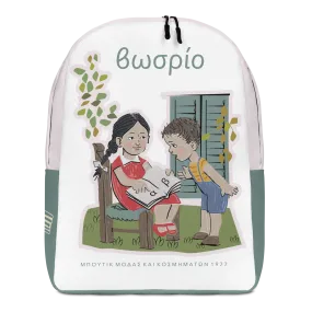 Back to Greek School Reading Minimalist Backpack